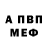 ГАШ VHQ Ligdjum Vidja