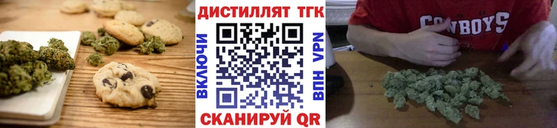 гидра маркетплейс  Кудрово  Canna-Cookies марихуана  купить закладку 