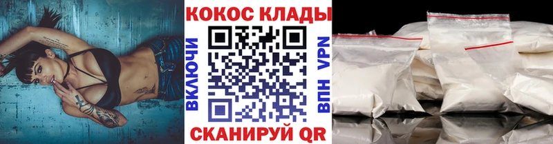КОКАИН VHQ  даркнет клад  Кудрово 