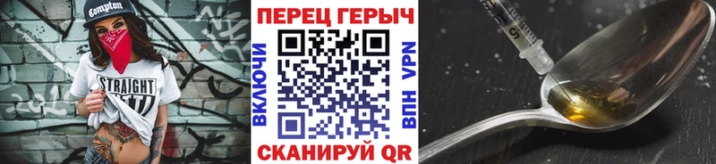 ГЕРОИН хмурый  сколько стоит  Кудрово 
