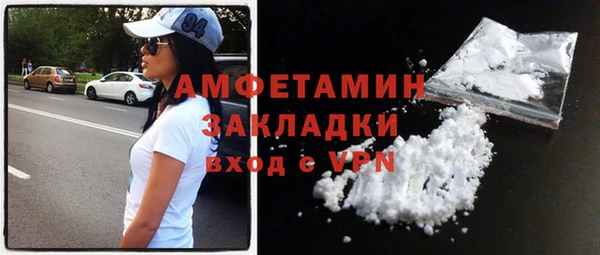 ALPHA-PVP Алексин