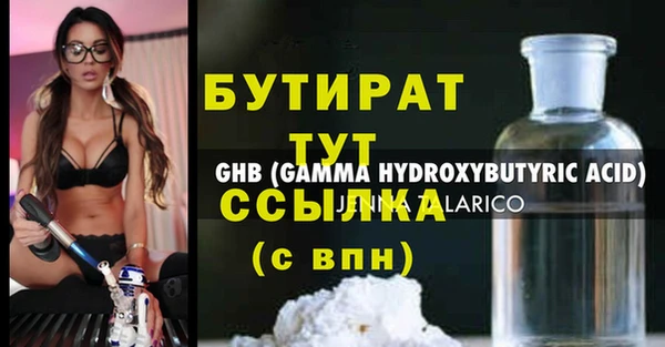 ALPHA-PVP Алексин