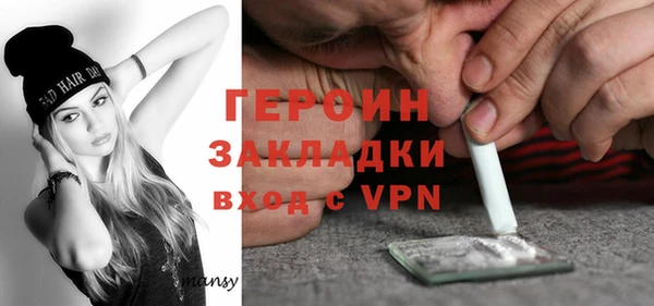 героин Алзамай