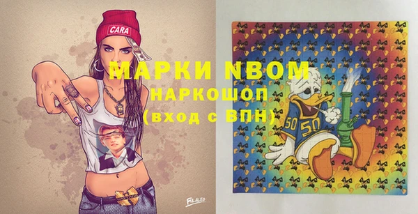 марихуана Алексеевка