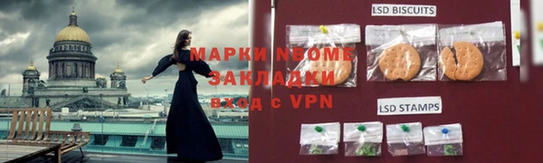 ALPHA-PVP Алексин