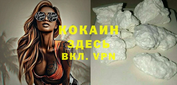 ALPHA-PVP Алексин
