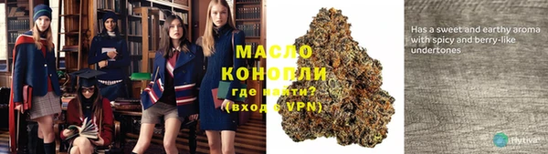 марихуана Алексеевка