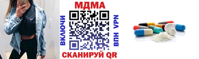 MDMA молли  Кудрово 
