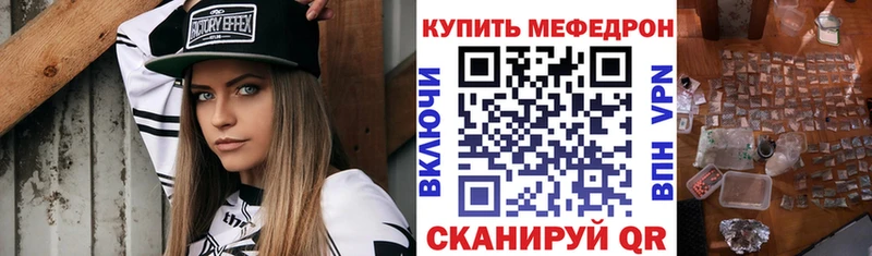закладка  Кудрово  Меф мяу мяу 