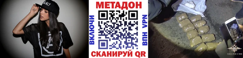 МЕТАДОН мёд  Кудрово 