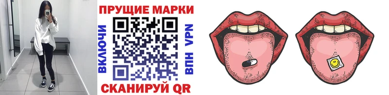 Марки 25I-NBOMe 1,8мг  как найти закладки  Кудрово 