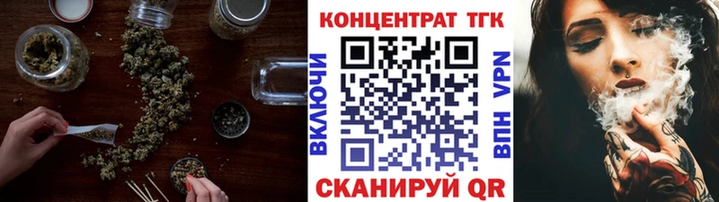 ТГК вейп  Кудрово 