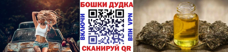 МАРИХУАНА семена  Кудрово 